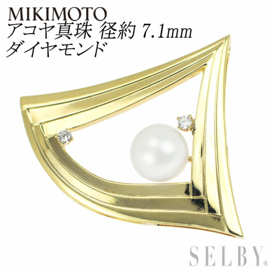 ネックレスミキモト K14YG アコヤ真珠 ダイヤモンド ペンダントトップ 径約7.1mm