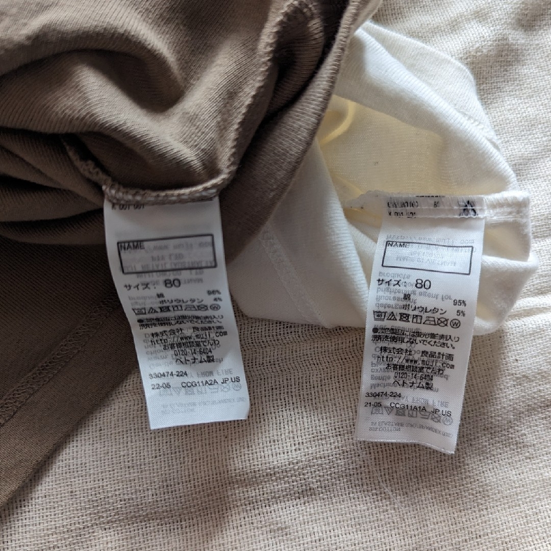 MUJI (無印良品)(ムジルシリョウヒン)の無印良品 MUJI 長袖ハイネックTシャツ 80cm キッズ/ベビー/マタニティのベビー服(~85cm)(Ｔシャツ)の商品写真