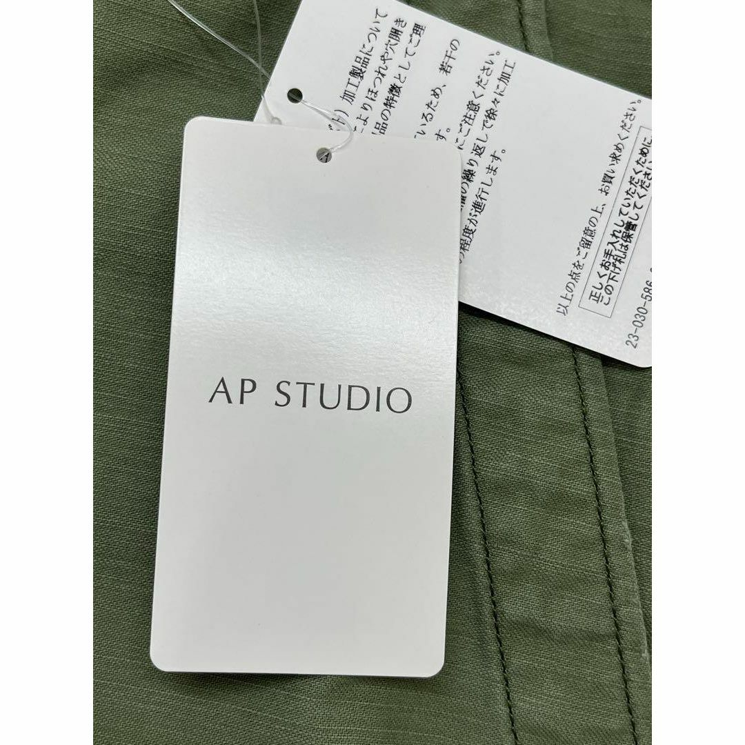 AP STUDIO(エーピーストゥディオ)の新品★AP STUDIO SCENTOF ベイカーパンツ 1130 レディースのパンツ(その他)の商品写真