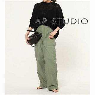 AP STUDIO - 新品☆AP STUDIO SCENTOF ベイカーパンツ 1130の AP STUDIO - 新品☆AP STUDIO SCENTOF ベイカーパンツ 1130の