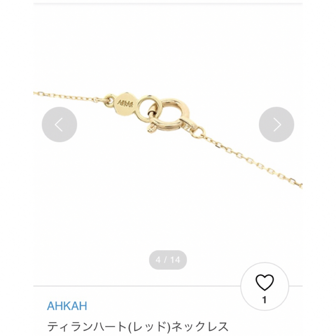 AHKAH(アーカー)の美品 アーカー k18 YG ティランハート ネックレス レッド 珊瑚 レディースのアクセサリー(ネックレス)の商品写真