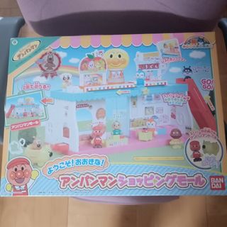 BANDAI - ようこそ!おおきな!アンパンマンショッピングモール BANDAI - ようこそ!おおきな!アンパンマンショッピングモール
