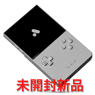 Analogue Pocket アナログポケット Limited シルバー 新品(家庭用ゲーム機本体)