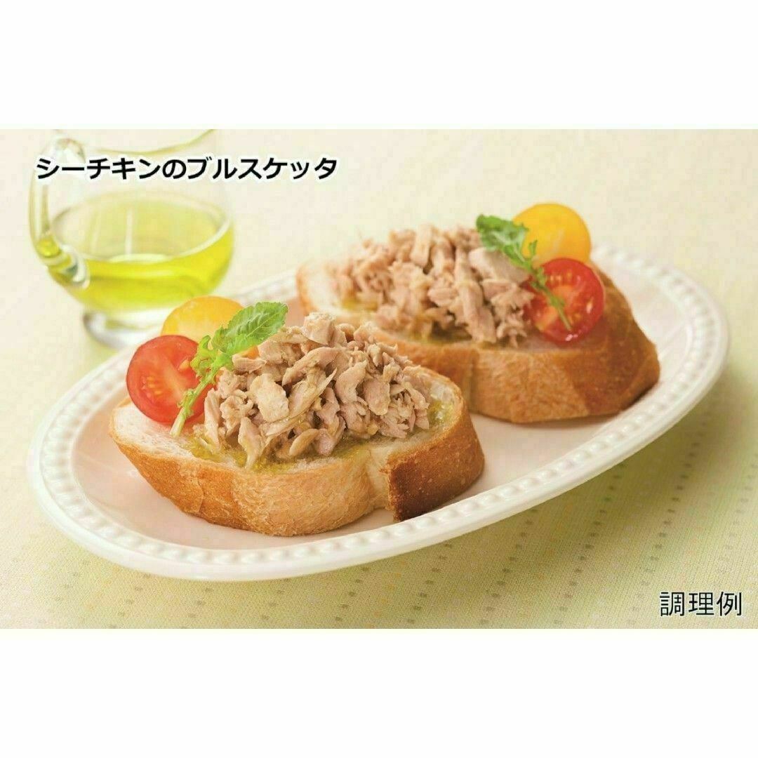 はごろも シーチキンsmile　Lフレーク　オリーブオイル　60g×12袋　a6 食品/飲料/酒の加工食品(缶詰/瓶詰)の商品写真