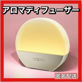 アロマディフューザー 小型 コンパクト アロマ 加湿器 超音波 卓上 70ml(アロマディフューザー)