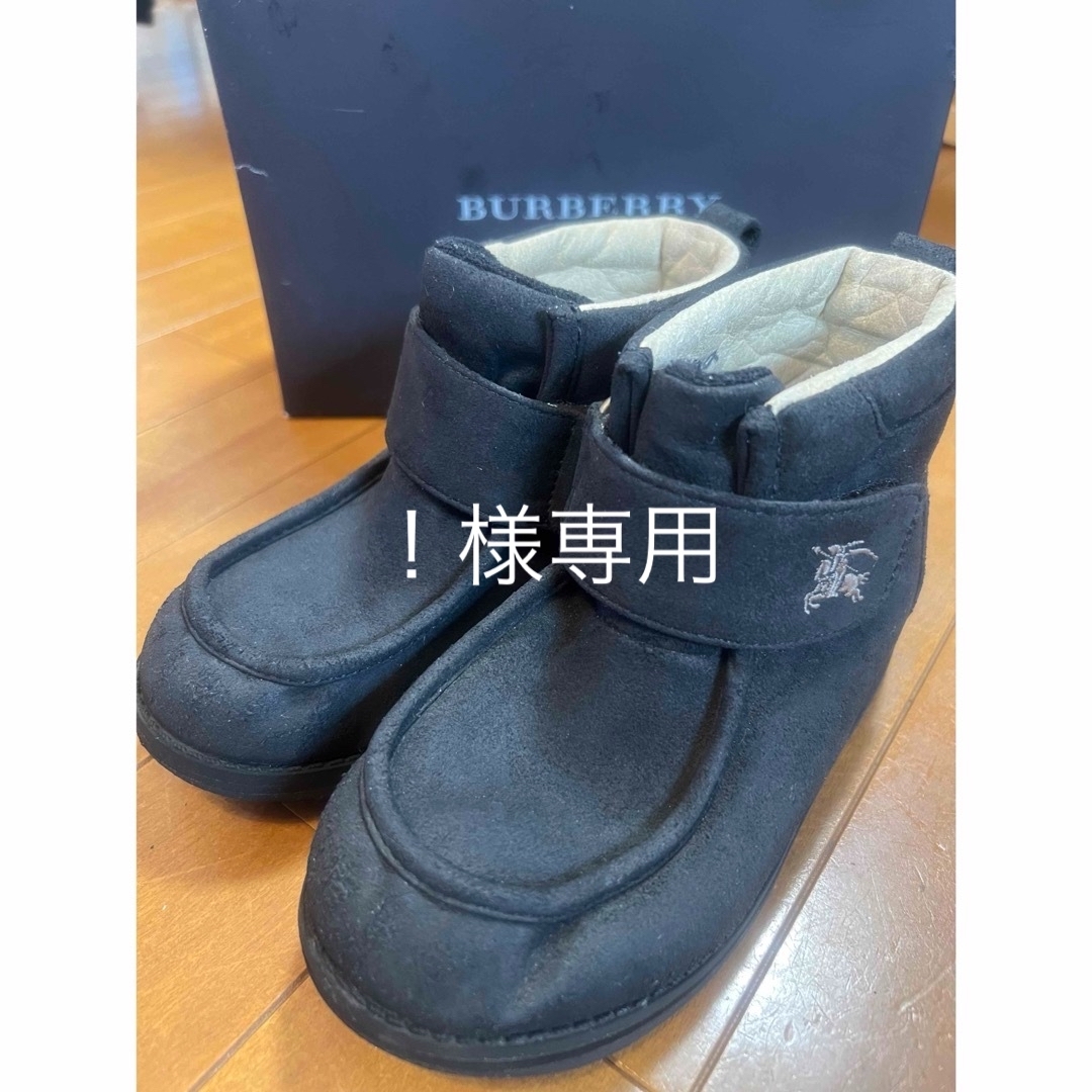 BURBERRY(バーバリー)のBURBERRY バーバリー 17cm ブーツ ブラック キッズ/ベビー/マタニティのキッズ靴/シューズ(15cm~)(ブーツ)の商品写真