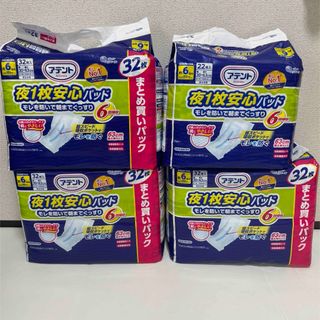 ユニチャーム(Unicharm)の【新品】アテント　夜1枚安心パッド　6回吸収　34枚×3+22枚(日用品/生活雑貨)