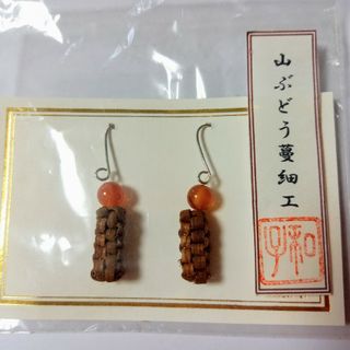 ぶどう 蔓細工 ピアス(ピアス)