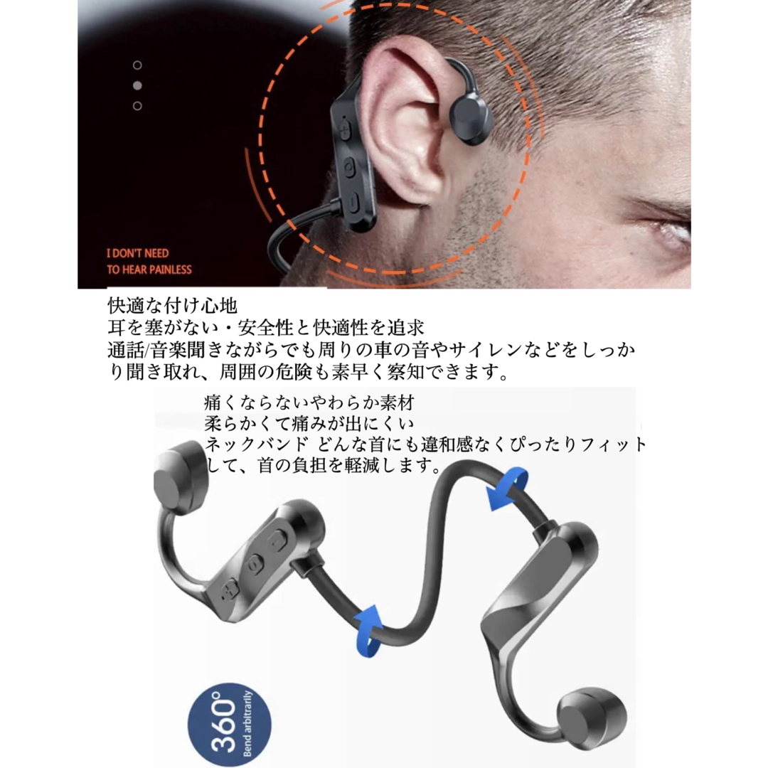 Bluetooth5.2 イヤホン　ワイヤレスイヤホン IPX5 骨伝導イヤホン スマホ/家電/カメラのオーディオ機器(ヘッドフォン/イヤフォン)の商品写真