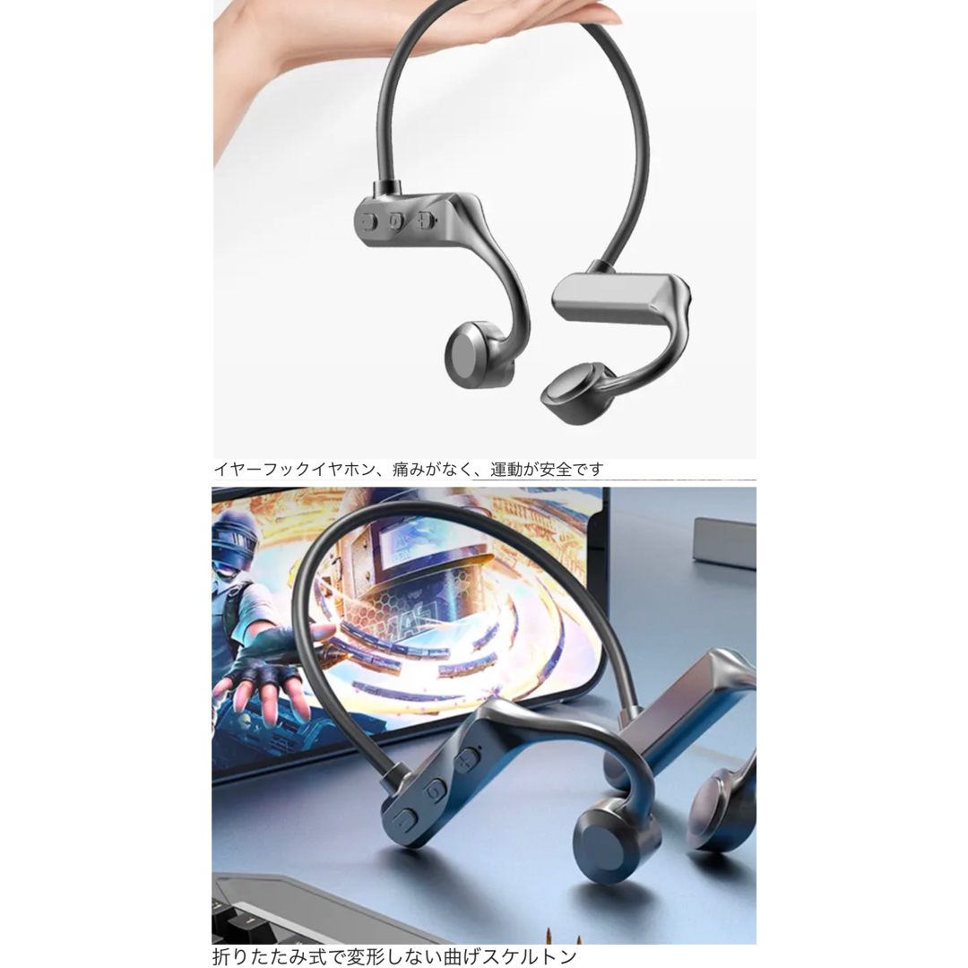 Bluetooth5.2 イヤホン　ワイヤレスイヤホン IPX5 骨伝導イヤホン スマホ/家電/カメラのオーディオ機器(ヘッドフォン/イヤフォン)の商品写真