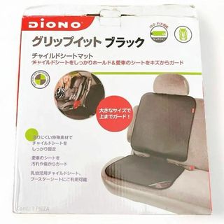 日本育児 チャイルドシート用 マット グリップイット 保護シート(車内アクセサリ)