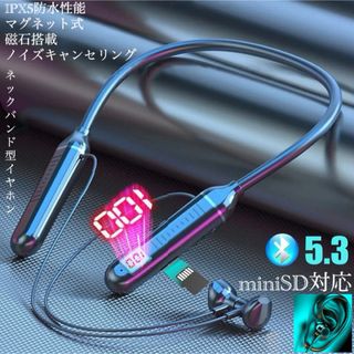 イヤホン　ワイヤレスイヤホ　Bluetooth 5.3 IPX5   ネック(ヘッドフォン/イヤフォン)