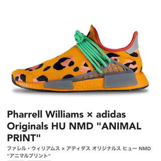 アディダス(adidas)のファレル・ウィリアムス×アディダスオリジナルス ヒュー NMD アニマルプリント(スニーカー)