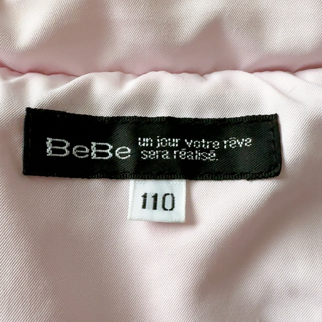 BeBe(ベベ)のBeBe ダウンベスト キッズ/ベビー/マタニティのキッズ服女の子用(90cm~)(ジャケット/上着)の商品写真