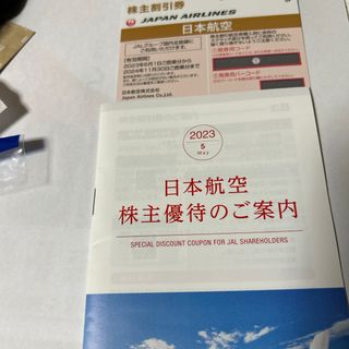 ジャル(ニホンコウクウ)(JAL(日本航空))のJAL 株主優待券1枚(航空券)