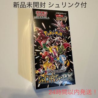 ポケモン(ポケモン)のポケモンカードゲーム シャイニートレジャーex シュリンク付き(Box/デッキ/パック)