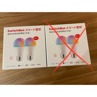 switch bot スマートライト　電球　アレクサ対応　E26(蛍光灯/電球)