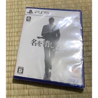 プレイステーション(PlayStation)のPlayStation5 龍が如く７外伝 名を消した男(家庭用ゲームソフト)