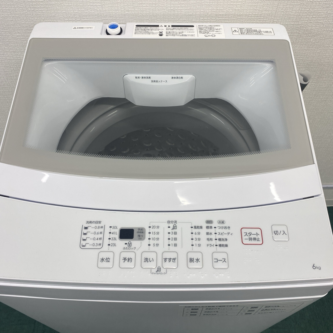 ニトリ - 送料込み＊ニトリ 全自動洗濯機 6キロ 2023年製＊の通販 by