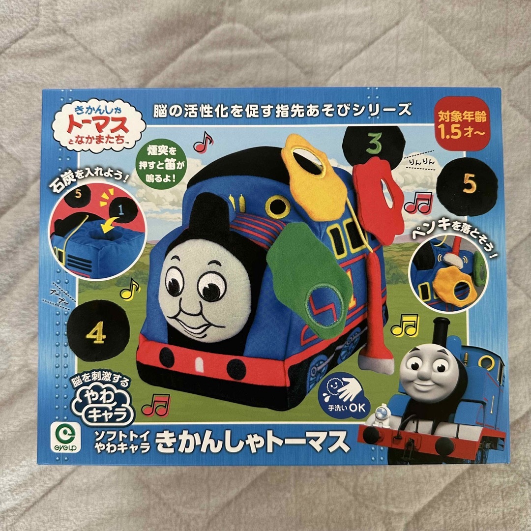 【新品未開封】きかんしゃトーマス ソフトトイ やわキャラ アイアップ★知育 キッズ/ベビー/マタニティのおもちゃ(知育玩具)の商品写真