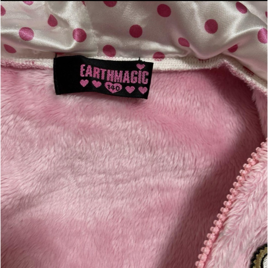 EARTHMAGIC(アースマジック)のアースマジック　ふわふわ　パーカー　140cm キッズ/ベビー/マタニティのキッズ服女の子用(90cm~)(ジャケット/上着)の商品写真