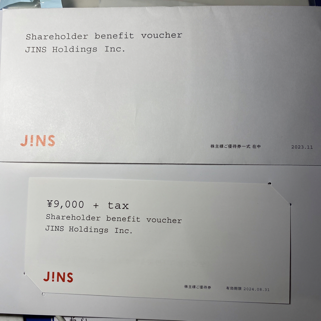 JINS(ジンズ)のJINS 株主優待 チケットの優待券/割引券(ショッピング)の商品写真