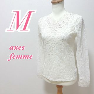 アクシーズファム(axes femme)のアクシーズファム　長袖トップス　M　ホワイト　きれいめ　シースルー　花柄レース(カットソー(長袖/七分))