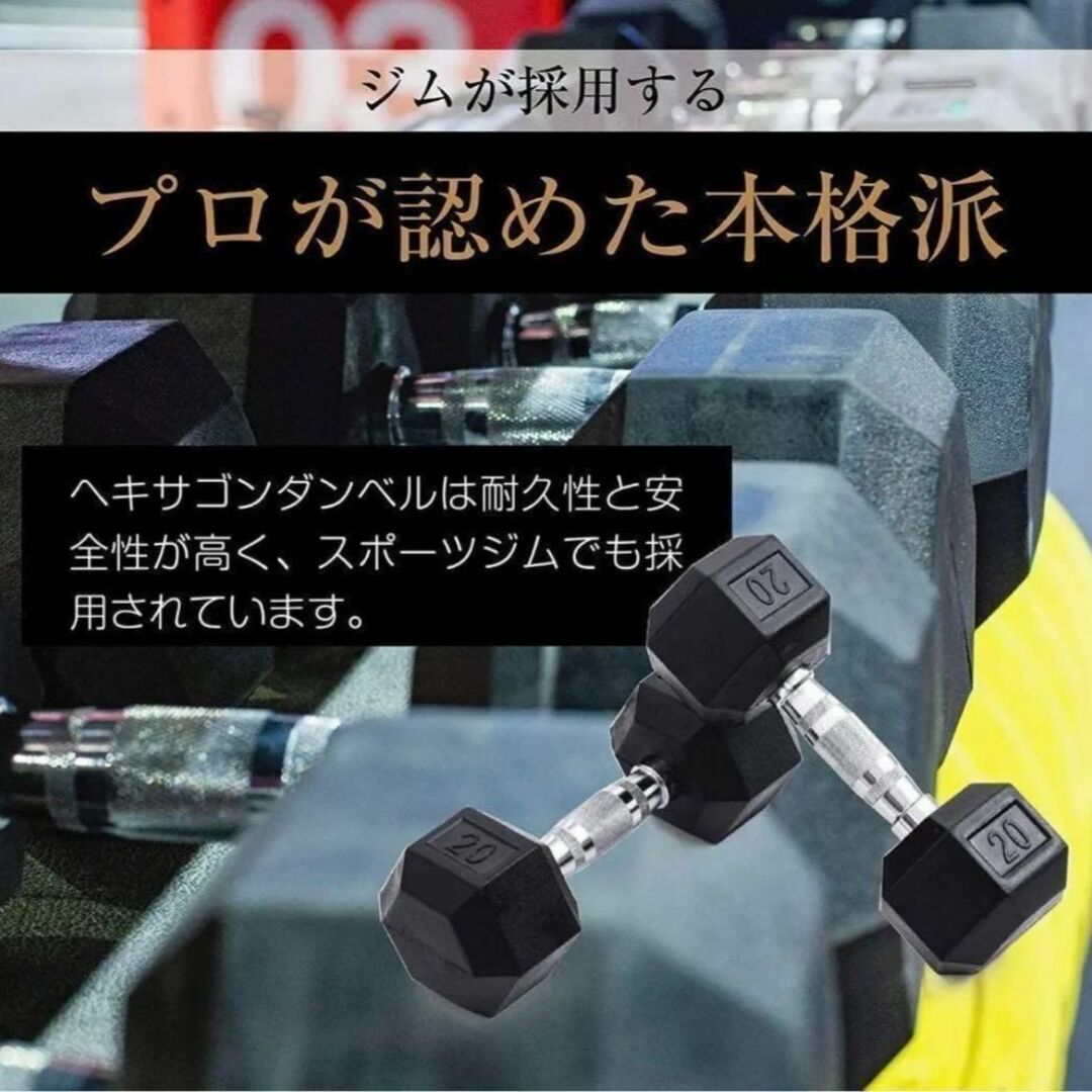 ヘキサゴンダンベル 六角ダンベル 7.5kg 2個セット 筋トレ 1052 スポーツ/アウトドアのトレーニング/エクササイズ(トレーニング用品)の商品写真