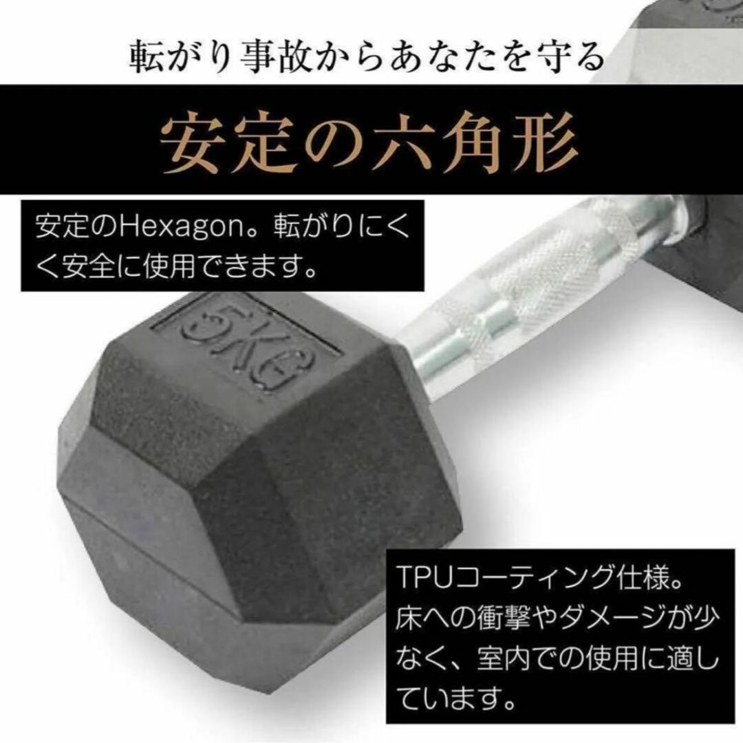 ヘキサゴンダンベル 六角ダンベル 7.5kg 2個セット 筋トレ 1052 スポーツ/アウトドアのトレーニング/エクササイズ(トレーニング用品)の商品写真