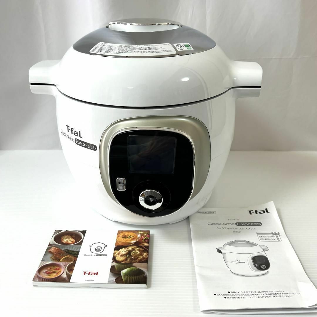 T-fal - ☆未使用品!☆ティファール T-FAL CY8521JP 電気圧力鍋☆の