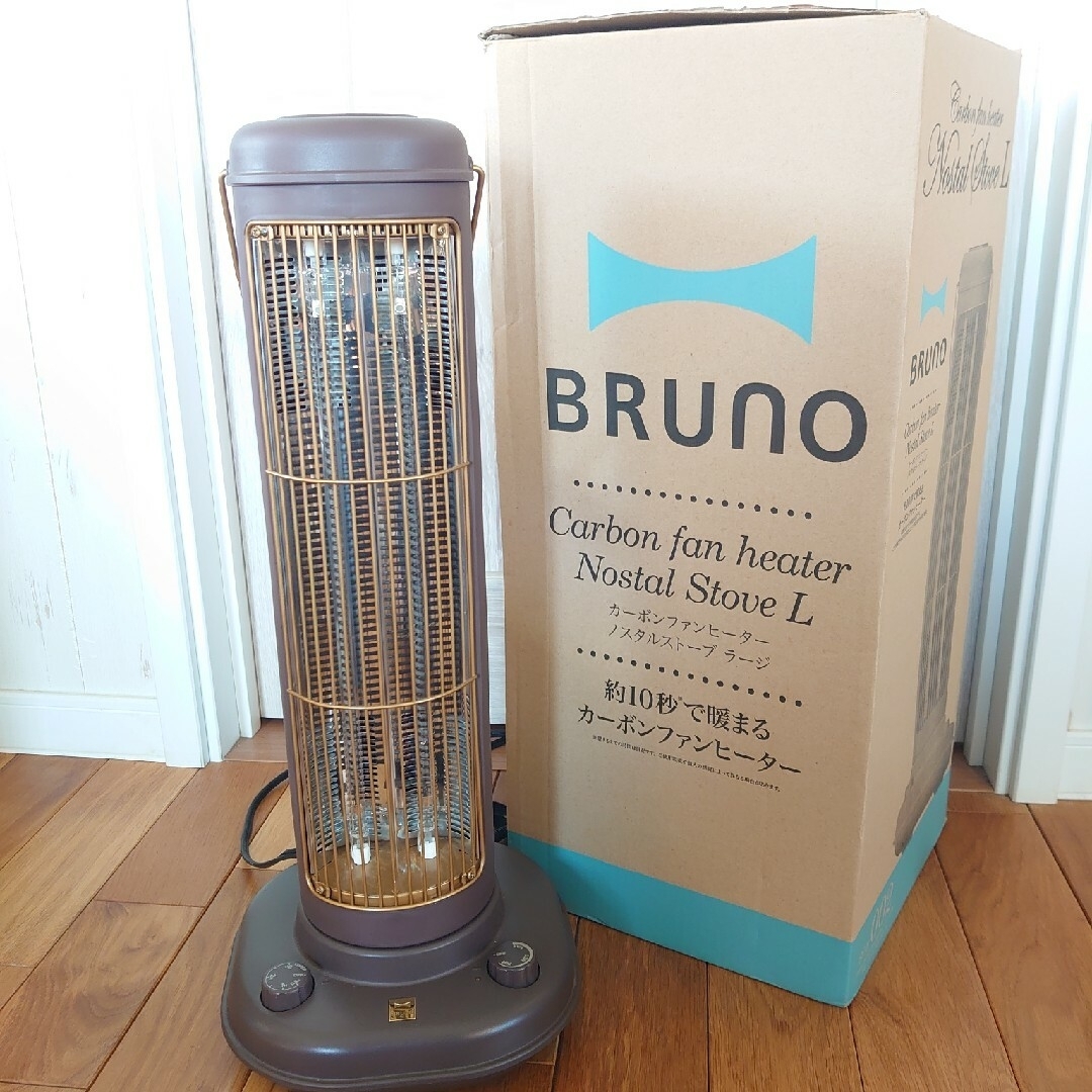 BRUNO カーボンファンヒーター Nostal Stove L BOE002- スマホ/家電/カメラの冷暖房/空調(電気ヒーター)の商品写真