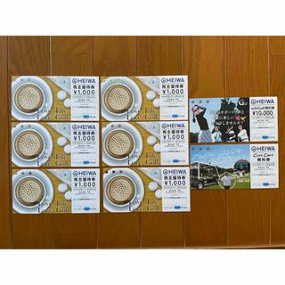 平和 HEIWA 株主優待券 6000円分 with Golf 割引券(ゴルフ場)