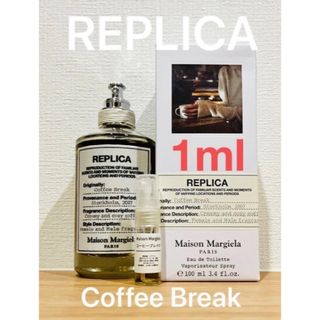 マルタンマルジェラ(Maison Martin Margiela)のメゾンマルジェラ　REPLICA コーヒーブレイク1ml(ユニセックス)