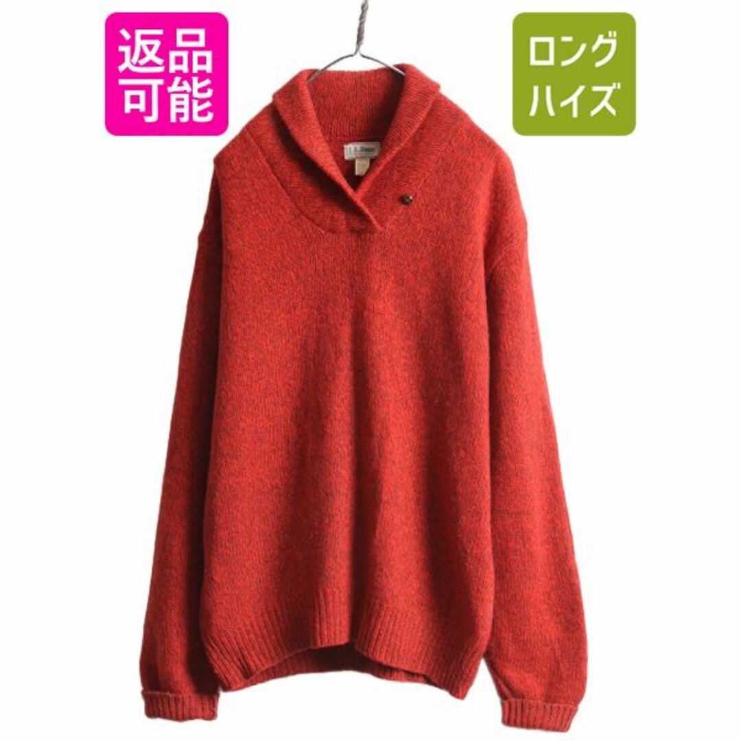 人気大割引 - L.L.Bean 80s ウール ショールカラー エルエルビーン USA製 女性用