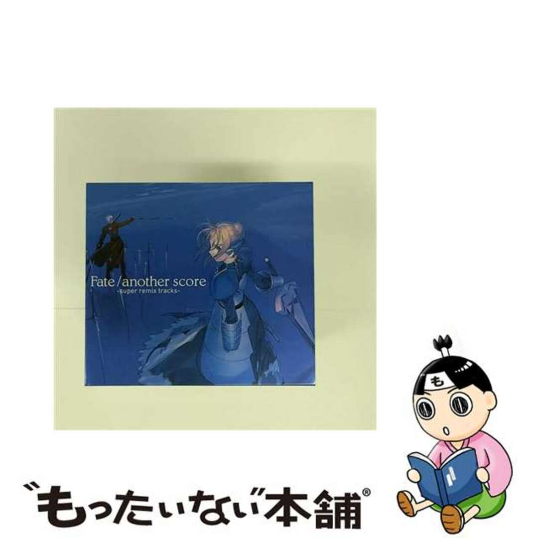 【中古】 Fate／another　score-super　remix　tracks-/ＣＤ/TMC-1008 エンタメ/ホビーのCD(ゲーム音楽)の商品写真