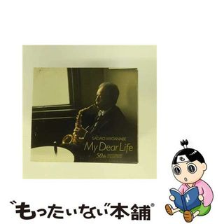 【中古】 マイ・ディア・ライフ～50thアニヴァーサリー・コレクション/ＣＤ/UCCJ-2011(ジャズ)