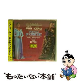 【中古】 バトル，ノーマン／わが心のスピリチュアルズ/ＣＤ/POCG-1405(クラシック)