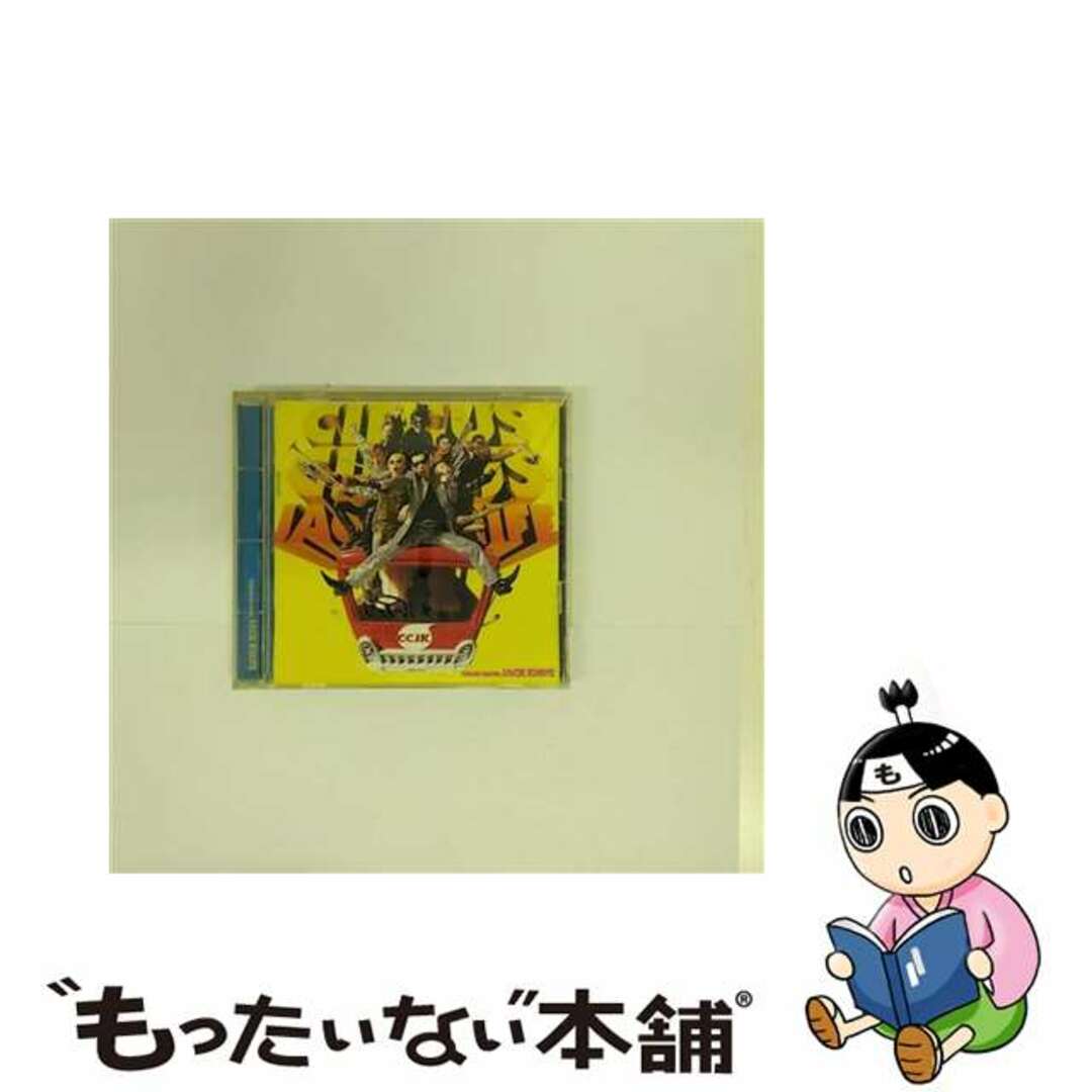 MECR-23003発売年月日CIRCUS　CIRCUS～飛び乗れ！ハッピー・トレイン～/ＣＤ/MECR-23003