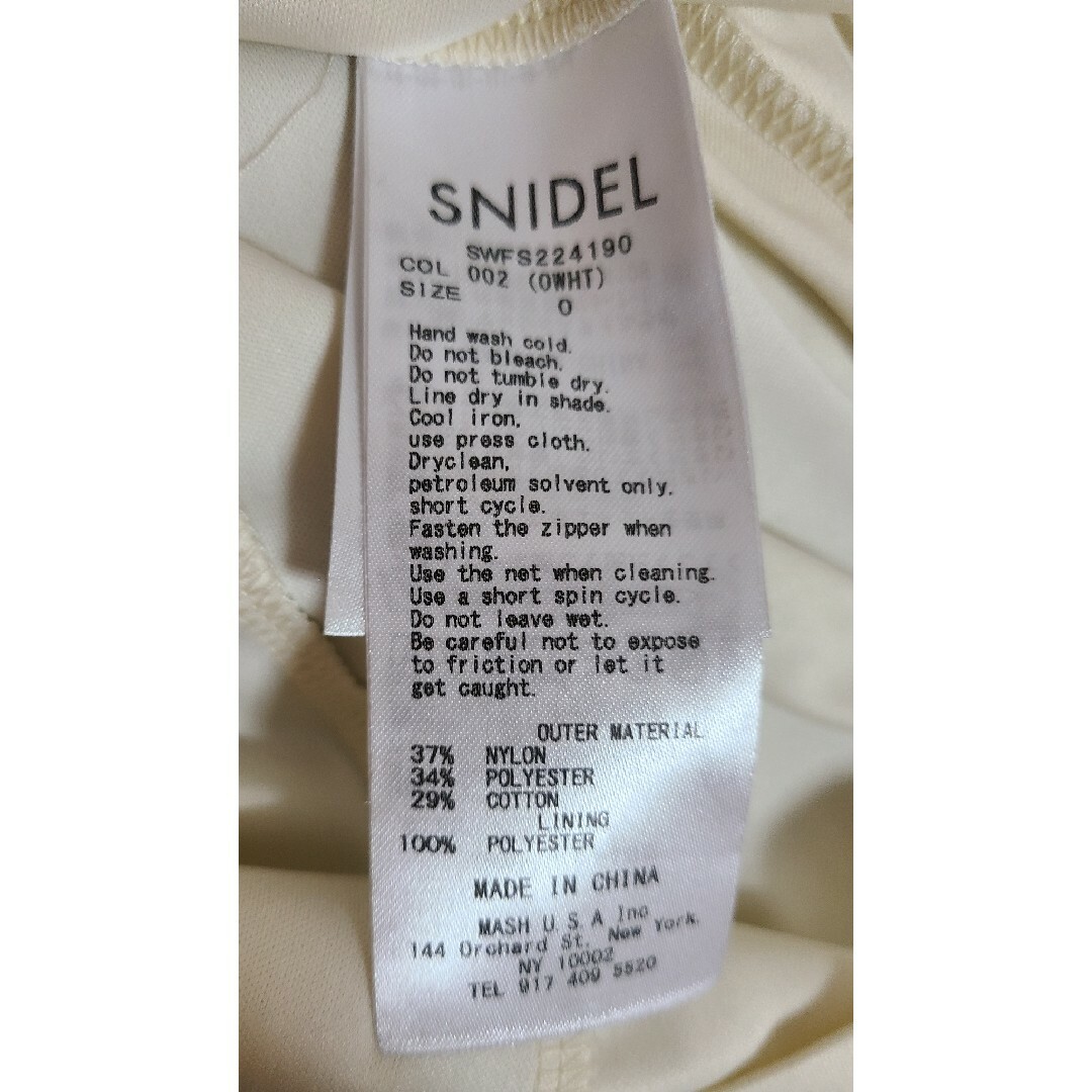 SNIDEL(スナイデル)のSNIDEL スナイデル レースマーメイドスカート レディースのスカート(ロングスカート)の商品写真