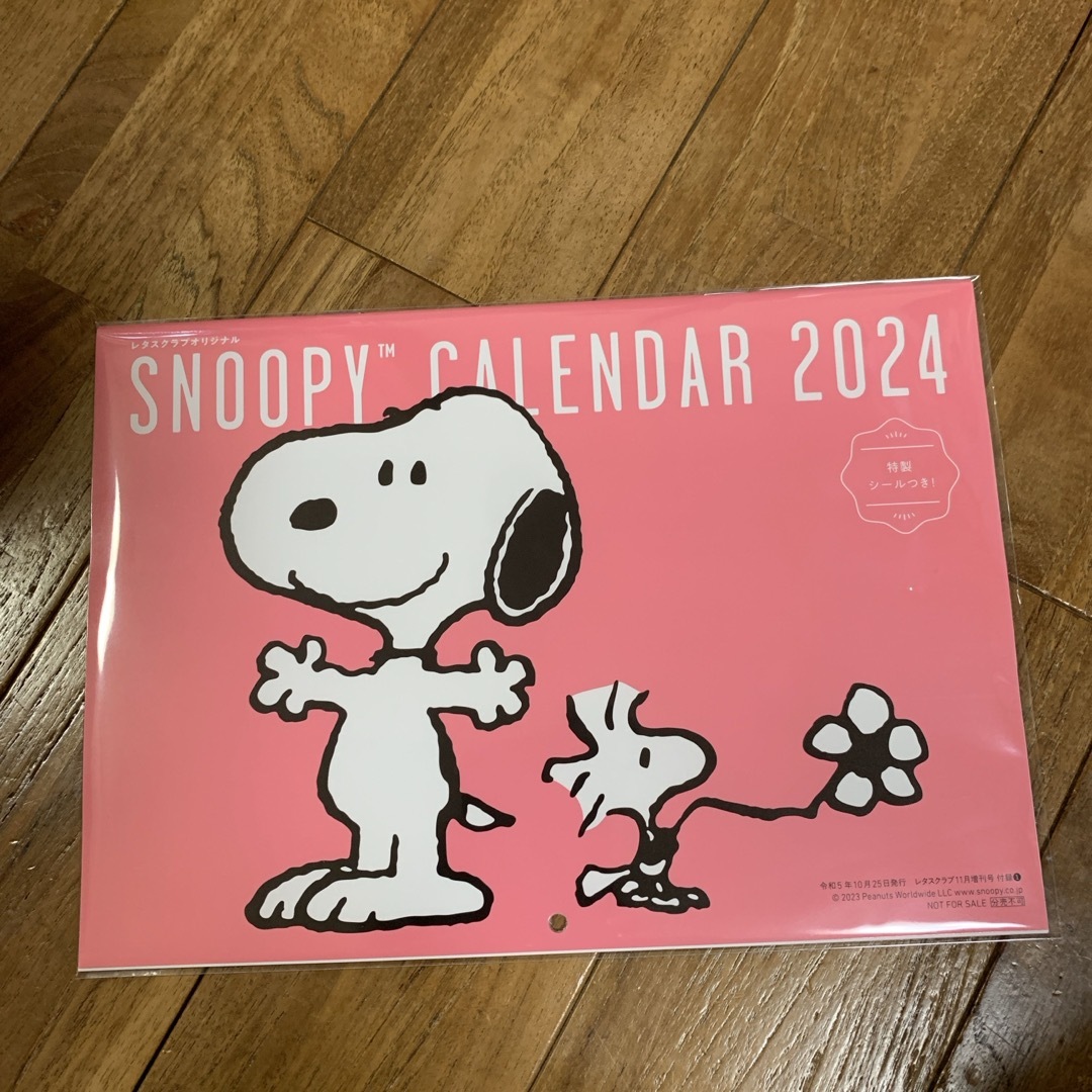 SNOOPY(スヌーピー)のレタスクラブ　スヌーピー 2点 エンタメ/ホビーの雑誌(生活/健康)の商品写真