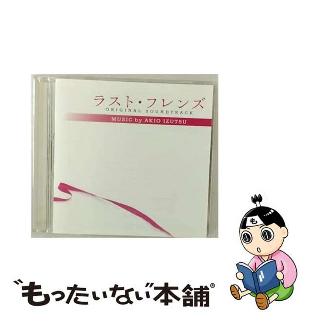 【中古】 フジテレビ系ドラマ　ラスト・フレンズ　オリジナル・サウンドトラック/ＣＤ/TOCT-26587 エンタメ/ホビーのCD(映画音楽)の商品写真