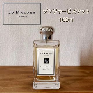 Jo Malone - Jo Malone London チューべローズアンジェリカ コロン