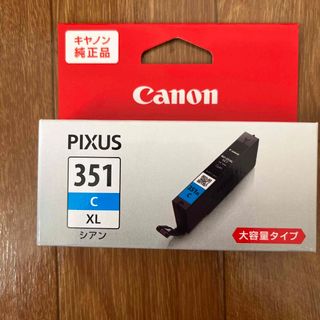 キヤノン(Canon)のCanonキャノン　純正品インク　BCI-351 XL シアン　大容量　新品(OA機器)