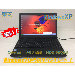 安いパソコンをお探しならこちら東芝　L35 220C/HD　Windows　XP　懐かしいノートパソコン