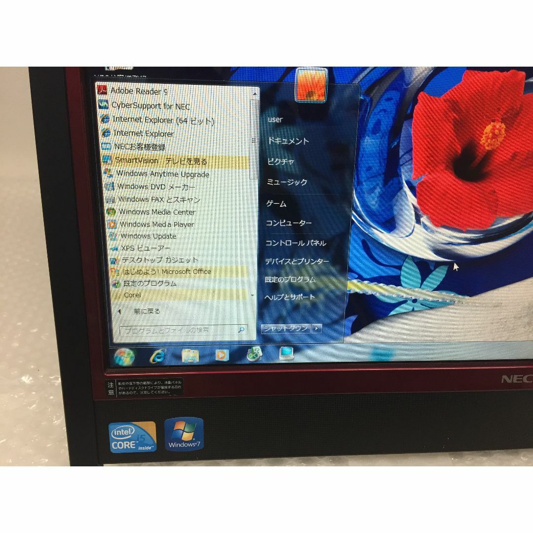 NEC 安いWindows７一体型パソコン　便利アプリ多数インストール済