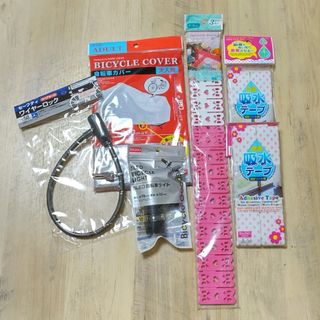 ダイソー(DAISO)のダイソー商品６点セット(その他)