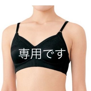 シャルレ(シャルレ)の専用です　シャルレ　専用商品(その他)