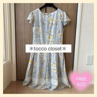 トッコクローゼット(TOCCO closet)のトッコクローゼット＊ マーガレット 柄 ワンピース(ひざ丈ワンピース)