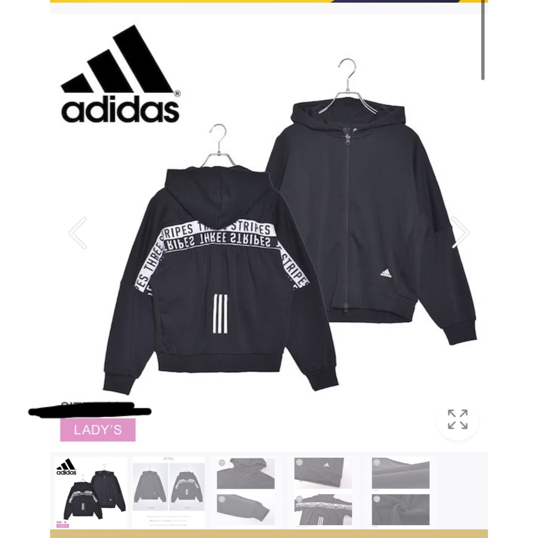 adidas 裏起毛　スウェットパーカー　Sサイズ レディースのトップス(パーカー)の商品写真