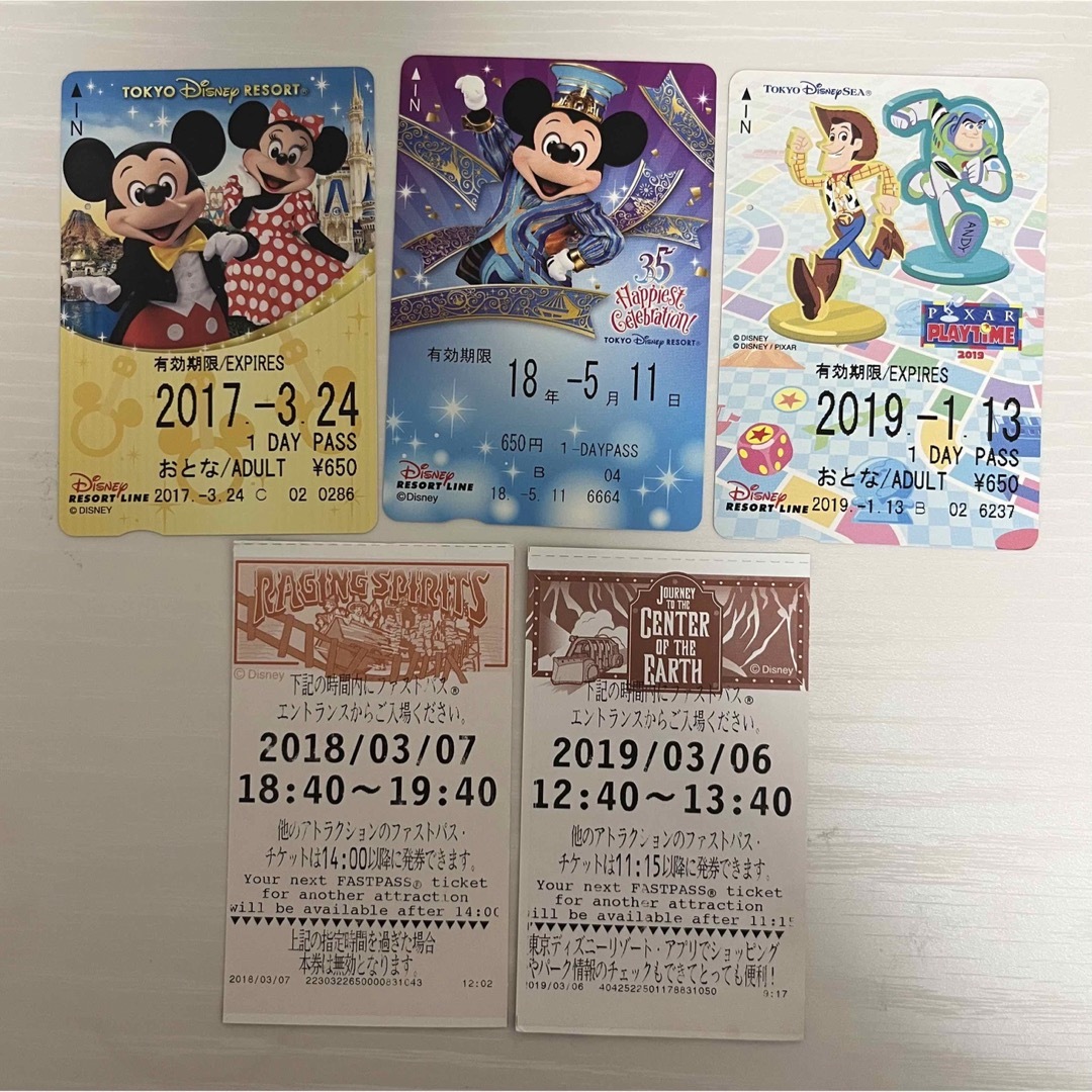 ディズニー ファストパス チケット チケットの施設利用券(遊園地/テーマパーク)の商品写真